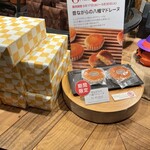 クラブハリエ 日本橋三越店 - 