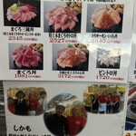 まぐろ王国 大ちゃん - 