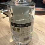 The INNOCENT CARVERY - 