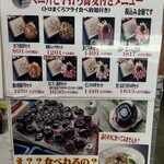 まぐろ王国 大ちゃん - 