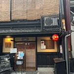 ぎょうざ 歩兵 - 外観