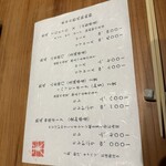 とんかつ 土本 - 