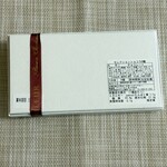 Patisserie COULEUR - 