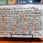 温鮮酒場 ちょんまげ - 本日のメニュー