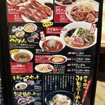 のっぴんらー麺 - 