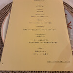 アルベルゴ・バンブー - 