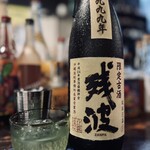 島バル AWAMORI+ - 