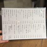 食堂酒場 晴レルヤ - 