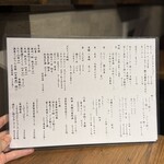 食堂酒場 晴レルヤ - 