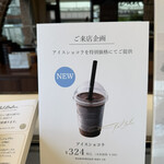 ラトリエ・ドゥ・ミッシェルブラン - 