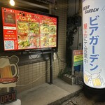 石垣牛ビアガーデン スカイ - 