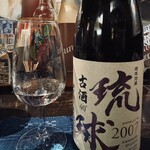 島バル AWAMORI+ - 