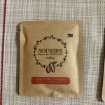 スーリールショコラ - 