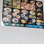 博多ドラゴンラーメン 大財店 - 