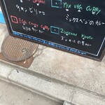 ヴェヌス サウス インディアン ダイニング - 