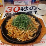 焼うどん専門店 きつね - 