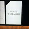 trattoria GALLIANO