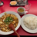 南海飯店 - 日替定食麻婆豆腐ライス大