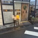 オステリア グラヴィーノ - 