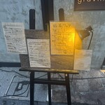 オステリア グラヴィーノ - 