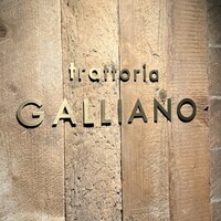 trattoria GALLIANO - 