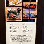 酒場ジャロウ - 