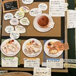 ホットケーキ つるばみ舎 - 