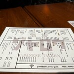 酒場ジャロウ - 