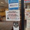 バーミヤン 新杉田店