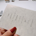 ラ・ヴァガボンド - 