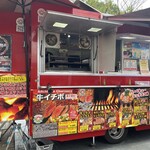 ブラジル グリル - 