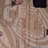 トレーダーヴィックス東京 - 