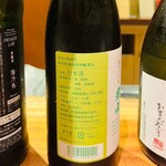 京町堀 なかむら - 