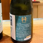 京町堀 なかむら - 