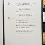 京町堀 なかむら - 