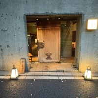 味のなかむら - 