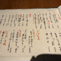 味のなかむら - 