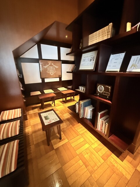 Hiroshima Yagumo photo 4