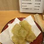 咲楽 - 
