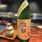 賛否両論 - 綾花 ひやおろし