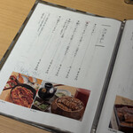 炭焼きうなぎ・かしわ 登河 池下店 - 