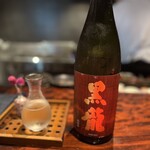 賛否両論 - 黒龍