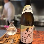 賛否両論 - 南郷 純米酒