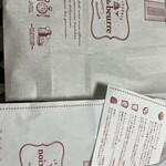 ノワ・ドゥ・ブール 新宿伊勢丹店 - 