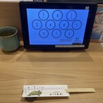 札幌魚河岸 五十七番寿し - 