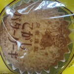 むか新 - 料理写真: