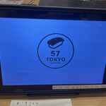 札幌魚河岸 五十七番寿し - 