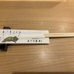 札幌魚河岸 五十七番寿し - 