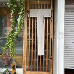 開運橋通 ふじ原 - 