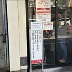 ラーメン 環2家 - 